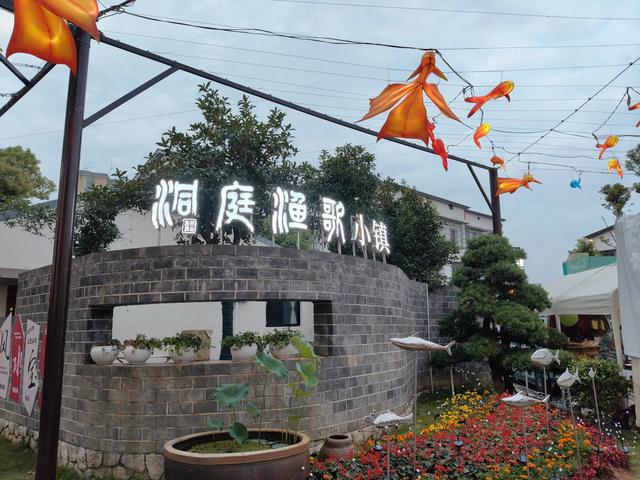 岳阳：西瓜山渔歌小镇引发的思考！