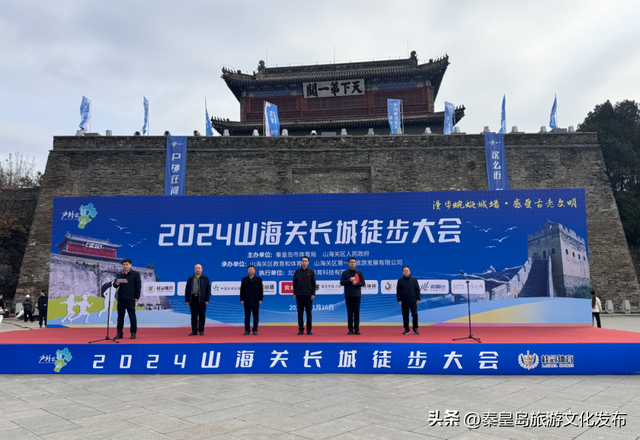 秋冬游秦皇岛“闲游揽胜・心憩自然”系列活动，邂逅童话月、徒步、醒春的浪漫！