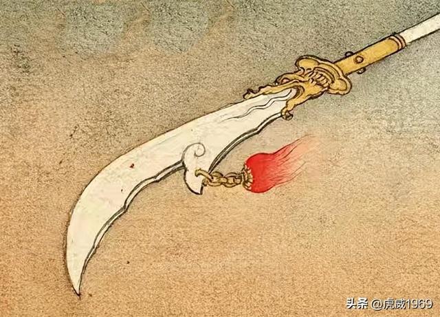 刘继卣绘“关王刀”