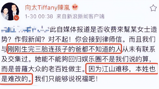 谢霆锋没想到，已备好寿衣和遗照的张柏芝，揭开了王菲仅剩的体面