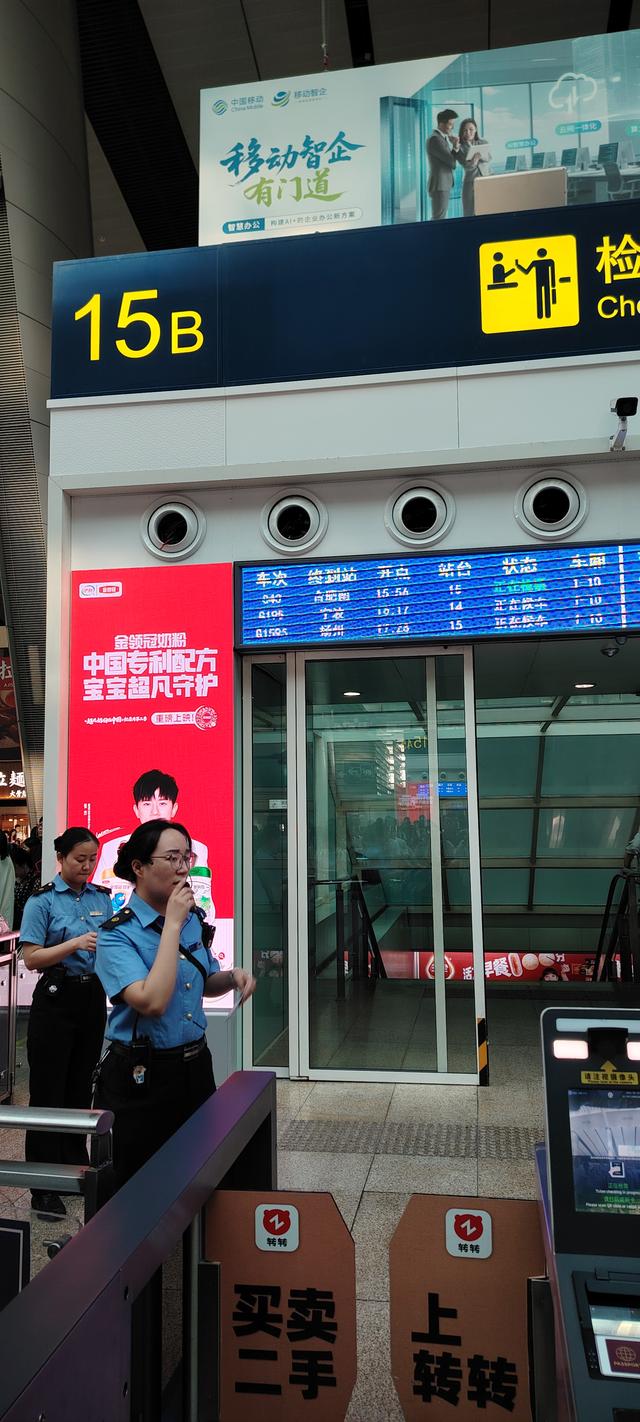 国庆、中秋双节独自一人南方行之第一天