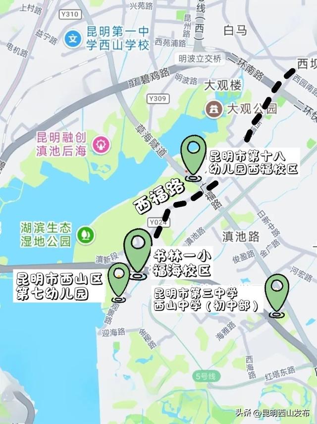 西山旅居看这一篇就够了！第一弹：西福路片区