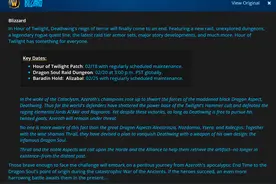 魔兽世界：暴雪官宣新版本时间，国服再无全球同步，魔改进行到底图片