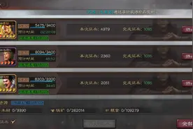 月卡玩家的十队共存，姜维+邓艾，周瑜+陆抗思路很有趣图片