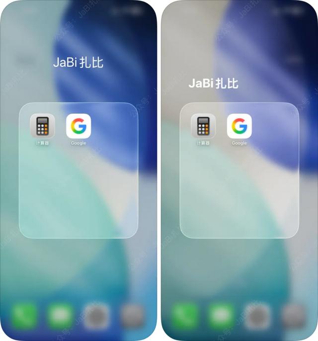 苹果发布 iOS 26.1 Beta2 测试版，多处调整、共7个新变化！