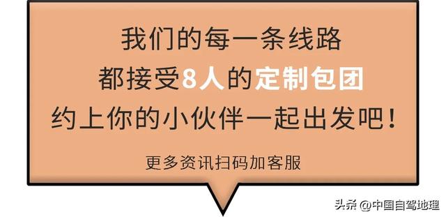 承包最治愈的冬日秘境！收下这份超详细赏玩攻略，12月出发正好