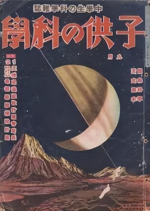 不只是运气！日本50年30个诺奖目标，已完成近九成！