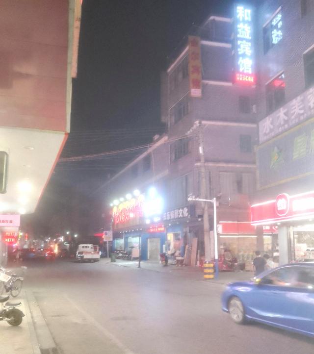 游一游