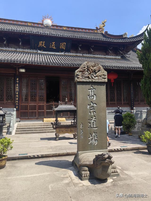 江心屿