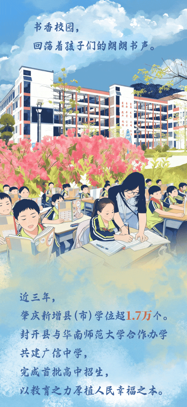 生活在肇庆，每一秒都值得珍藏！