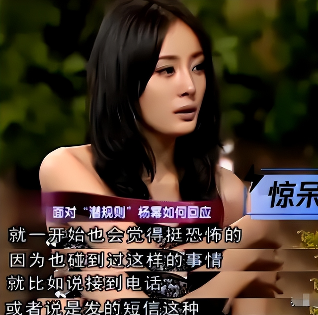陪玩陪睡只是开胃小菜，多位明星自曝圈内潜规则，不听话就丢工作