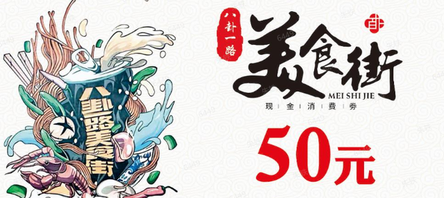 消费券+千元大奖“求带走”！准备往深圳这里冲的人，要赢麻了！