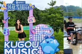 助推国内优质文旅资源不断出圈，酷狗“音乐+旅游”激发文旅新流量图片