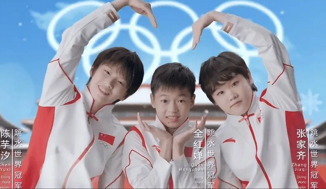 陈芋汐对全红婵的称呼变了，两字之差释放强烈信号，张家齐没说谎