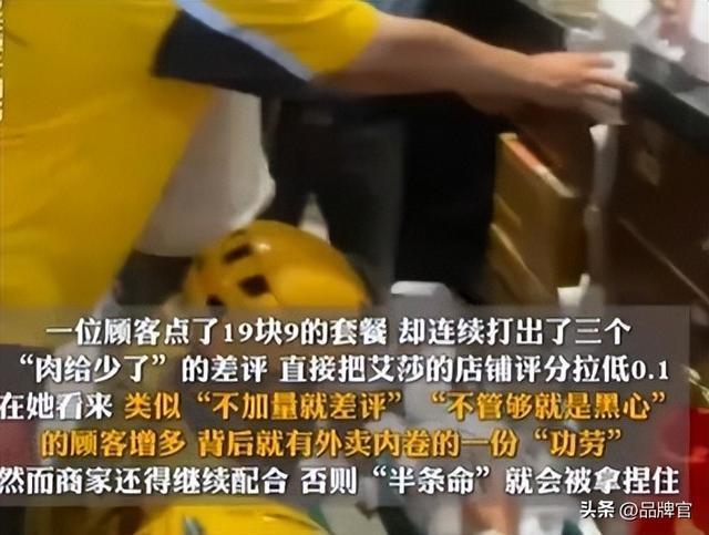 0元外卖狂飙，三大平台被集体约谈！网友：别再薅“自己”羊毛了