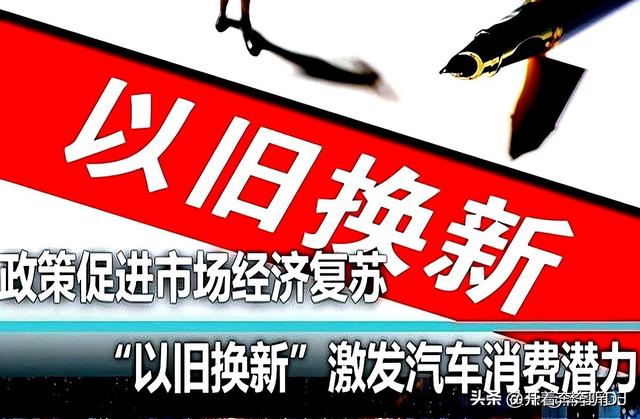 工信部为啥突然鼓励燃油车。释放3大信号，许多车主傻傻不知道！