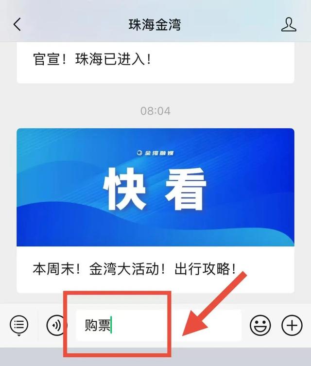 航展，后天开始！最新交通、路线指引