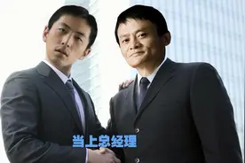 万万没想到！10年后，王大锤会以这样的方式，走上“人生巅峰”图片