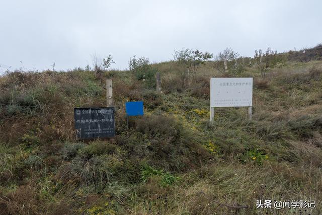 自驾•重走长征路 41乔家渠 秦长城 三岔园 山城堡