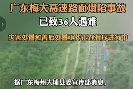 又新增12人，已致48死，广交邓董事长差3个月退休，这下麻烦大了图片