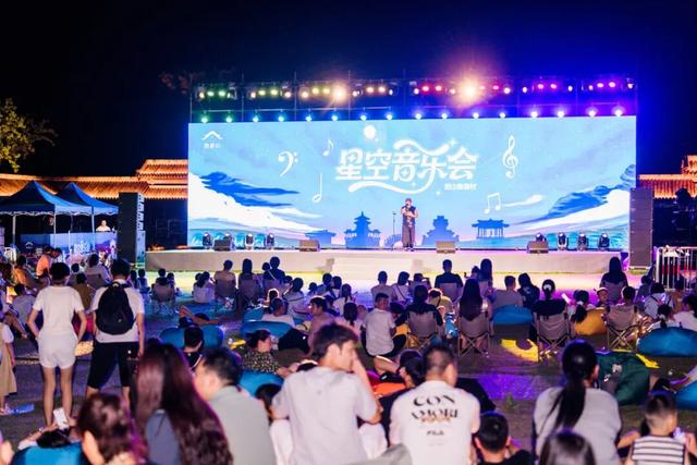 定了！尼山圣境 × 腾讯音乐人有朋音乐季 “十一” 开唱，精彩不容错过