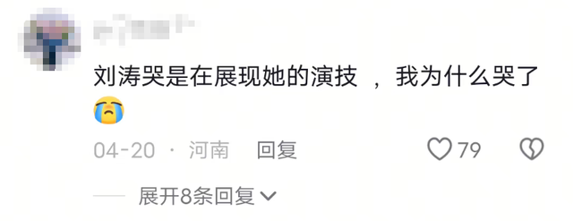 钱再多有什么用？刘涛如今的现状，给所有45岁以上女性提了个醒