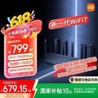 从拨号、ADSL再到光纤，从家庭网络聊聊战未来的Wi-Fi 7路由器