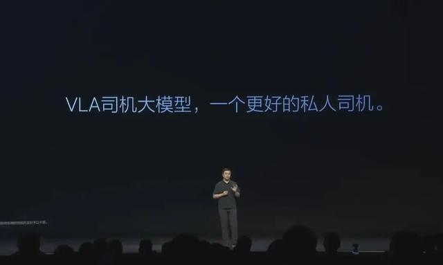 李想再战纯电车 理想汽车港股重挫