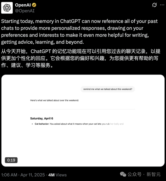 GPT-4o一夜变身舔狗百万网友泪目！奥特曼紧急修复，网友：求别修
