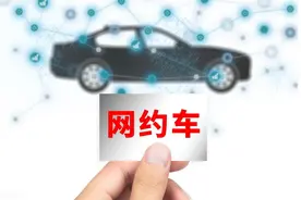 在济宁开网约车如何办证？申请材料看过来→图片