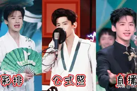 春晚《上春山》白敬亭翻车？三次换衣服，“上春山”站在C位不动图片