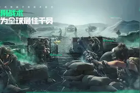 三角洲行动手游Mac电脑版安装攻略带你轻松上手！图片