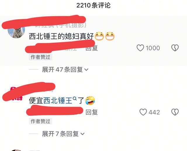 40岁李小萌和王雷带娃匈牙利度假，屁股大，腰细很多，身材十分好