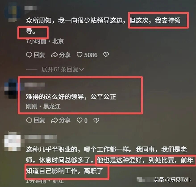 最新后续！张水华“底裤”被扒，更多内幕曝光，当地卫健委回应