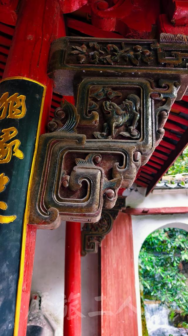 皖浙摩旅二人转——松阳横坑村篇（下）