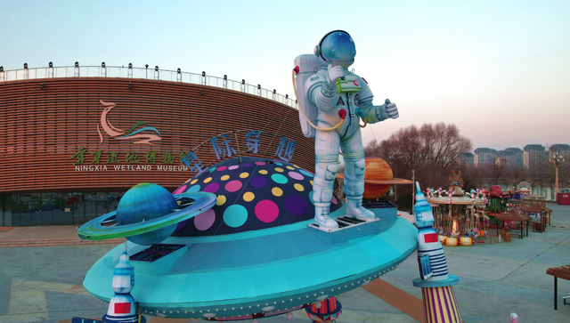 组图！科技赋能神话 花博园“山海灯会”27日点亮冬夜💫