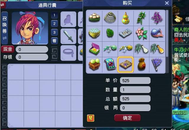 梦幻西游：不氪一分钱，畅玩服应该怎么玩才能日进斗金？