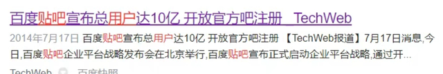 全球中文第一社区，怎么没人玩了？