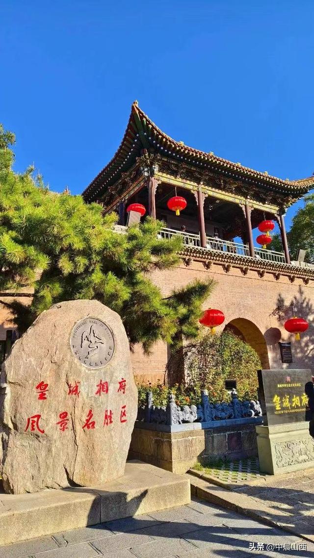 为什么游客都抢着来皇城相府？吃喝玩乐皆享其乐
