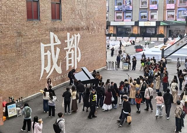 解锁“幸福成都”的多面魅力