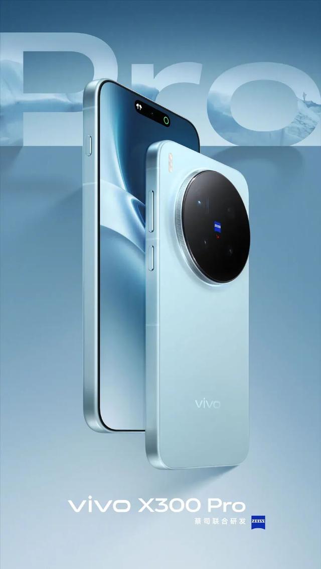 vivo X系列蓝图影像技术沟通会明天见，视频能力再进阶