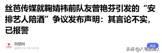 牡丹花下死，做鬼也风流！37岁“纵欲过度”的王思聪，再陷大丑闻