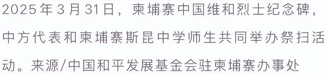 九三阅兵中的蓝盔方队背后有多少故事