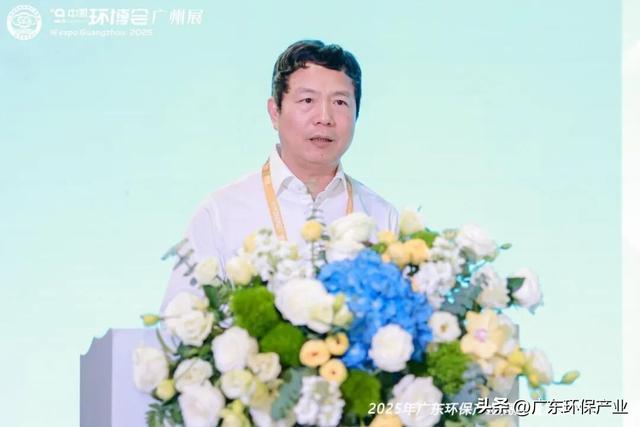 2025环保产业高质量发展大会暨“粤港澳大湾区+”绿色创新大会
