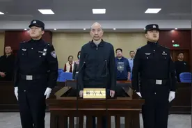 大唐电力燃料有限公司原党组成员、副总经理张志刚受贿案一审公开宣判图片