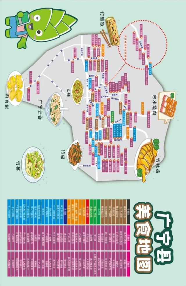 从竹海徒步，到舌尖蹦迪！“厨师之乡”的终极吃货地图请收好