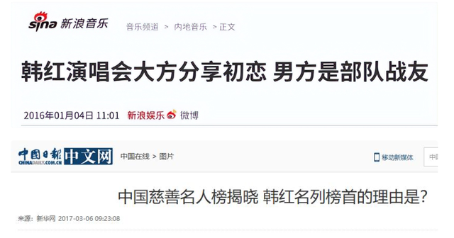 贪污上亿、假慈善？被实名举报的韩红，终于明白她终身不嫁的原因