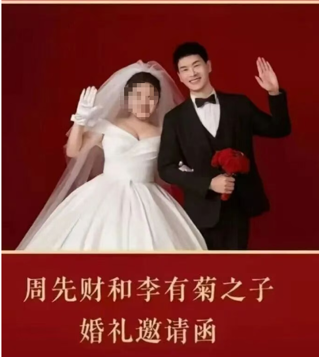 新郎婚礼当天跳河，只因新娘索要2万下车费？此前贷款给20万彩礼