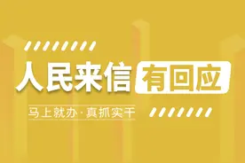 西宁“轨道交通梦”能否实现？|人民来信·有回应图片