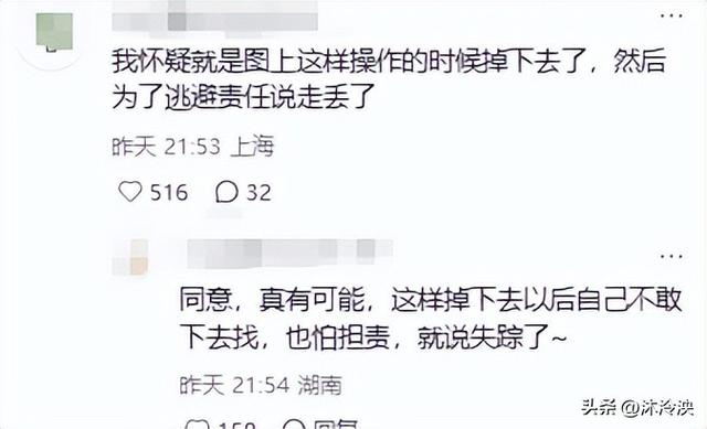 苍山自闭男孩遇难！离走失点一公里，知情人发声，难怪迟迟找不到